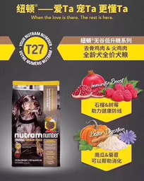 纽顿无谷全龄犬T27去骨鸡肉火鸡肉