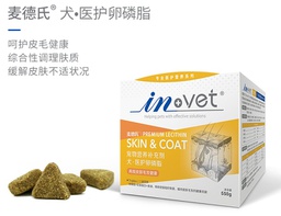 INVET超浓缩医护卵磷脂550G