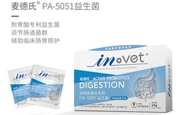 INVET5051活化益生菌