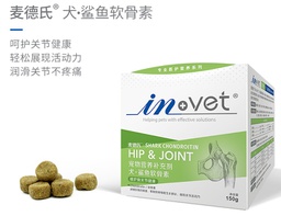 INVET鲨鱼软骨精华素150G