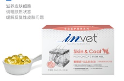 INVET优晶钻鱼油
