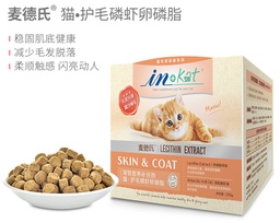 INKAT德氏磷虾卵磷脂250g