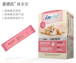 INKAT麦德氏鼻支安1g*10袋