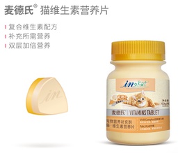 INKAT维生素营养片