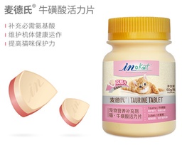 INKAT牛磺酸活力片